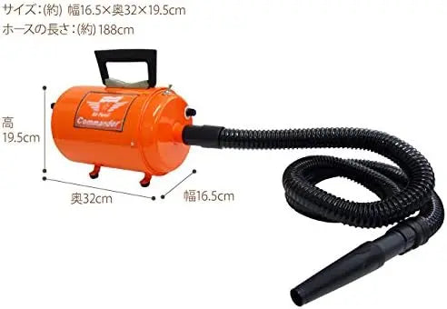Air Force Commander Dual-Speed Car Dryer 4.0 HP Cyclonic Blower System