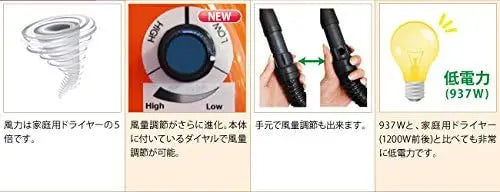 Air Force Commander Dual-Speed Car Dryer  4.0 HP Cyclonic Blower System