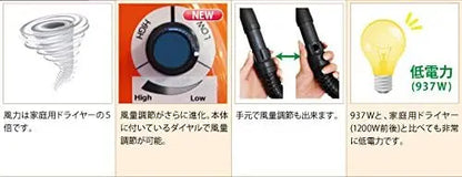 Air Force Commander Dual-Speed Car Dryer  4.0 HP Cyclonic Blower System