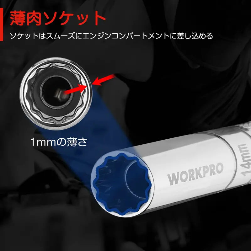 WORKPRO 14mm Magnetic Swivel Spark Plug Socket  3/8″ Drive, 4″ Total Length
