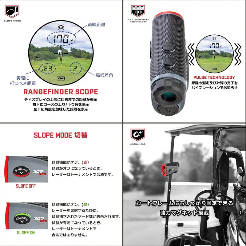 Callaway 300 Pro Slope Laser Rangefinder, 6x Magnification, 5-1000 Yards, Pin-Locking, Magnahold Mount, Tournament Legal