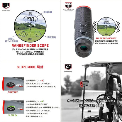 Callaway 300 Pro Slope Laser Rangefinder, 6x Magnification, 5-1000 Yards, Pin-Locking, Magnahold Mount, Tournament Legal