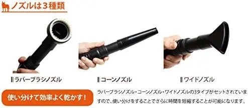 Air Force Commander Dual-Speed Car Dryer  4.0 HP Cyclonic Blower System
