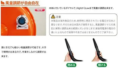 Air Force Commander Dual-Speed Car Dryer  4.0 HP Cyclonic Blower System
